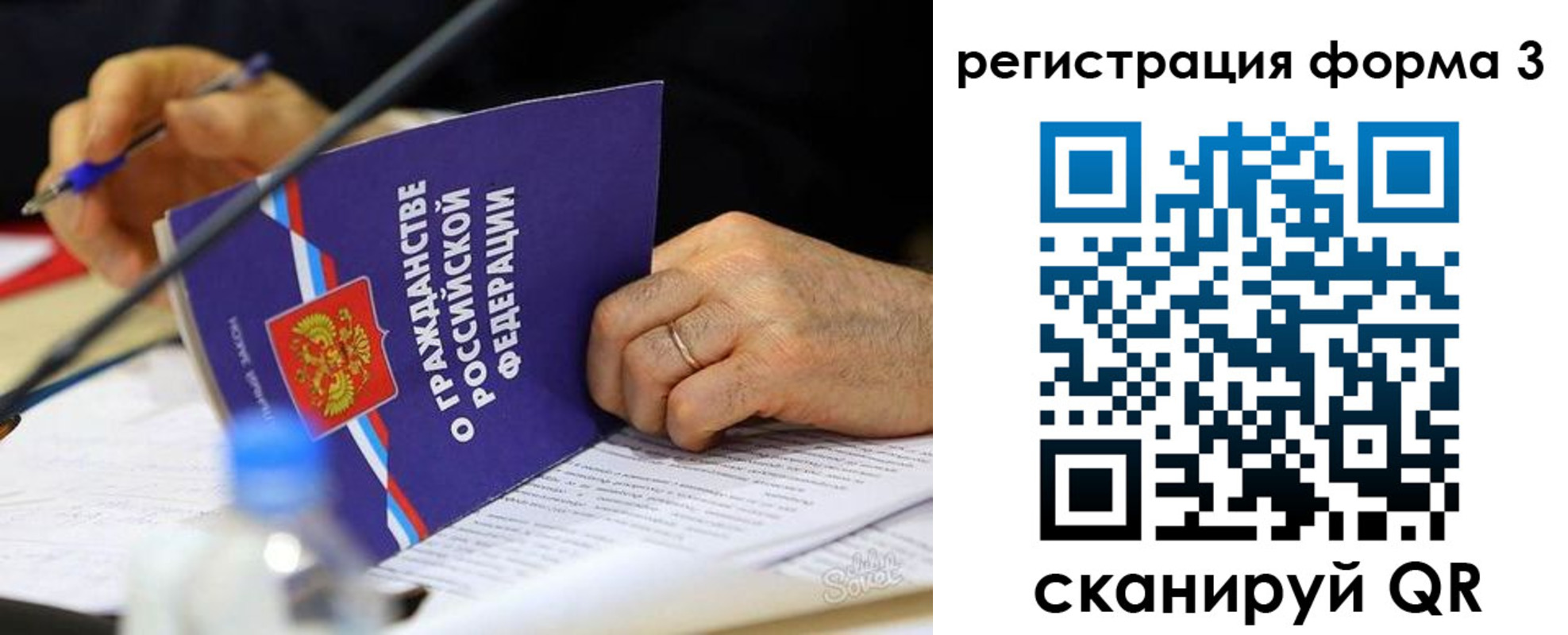 временная прописка в Ипатово