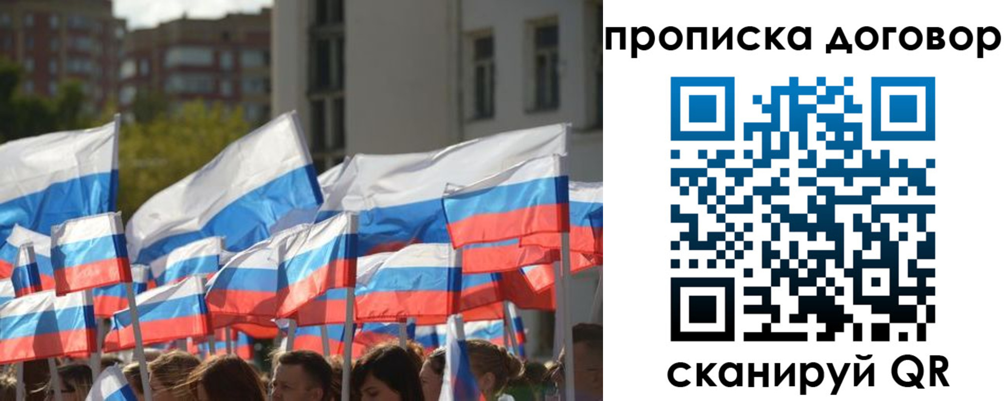 временная регистрация недорого в Ипатово