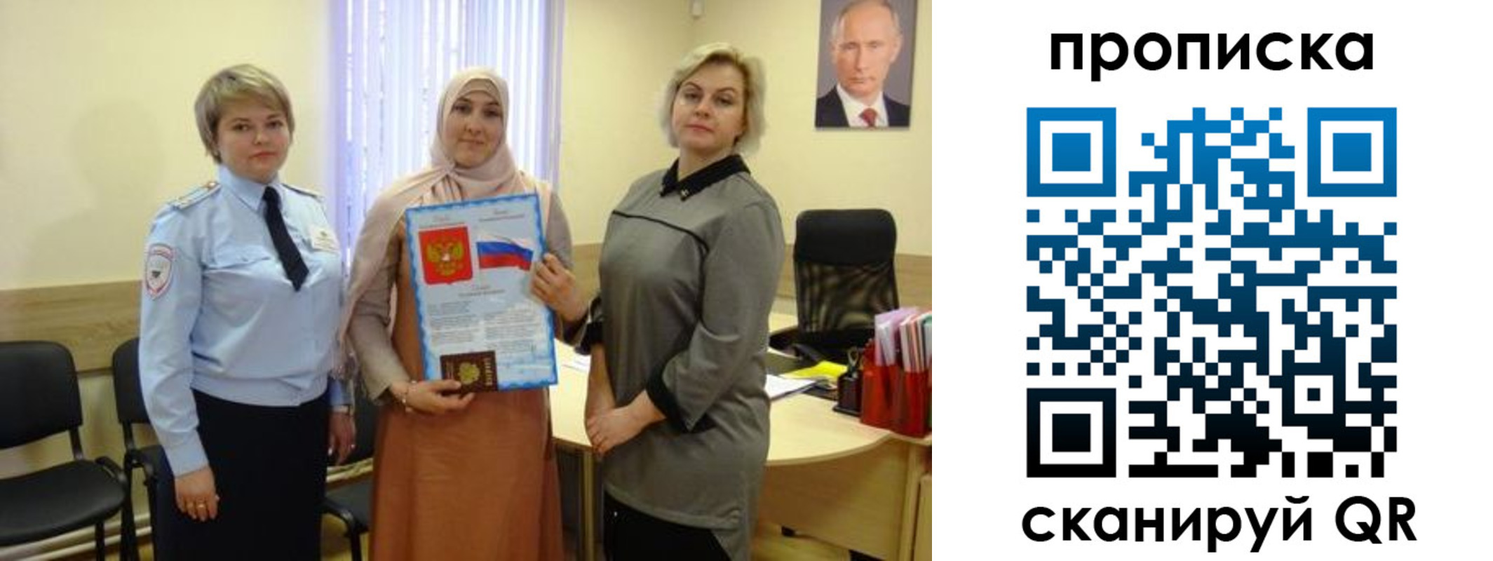 прописка от собственника в Ипатово