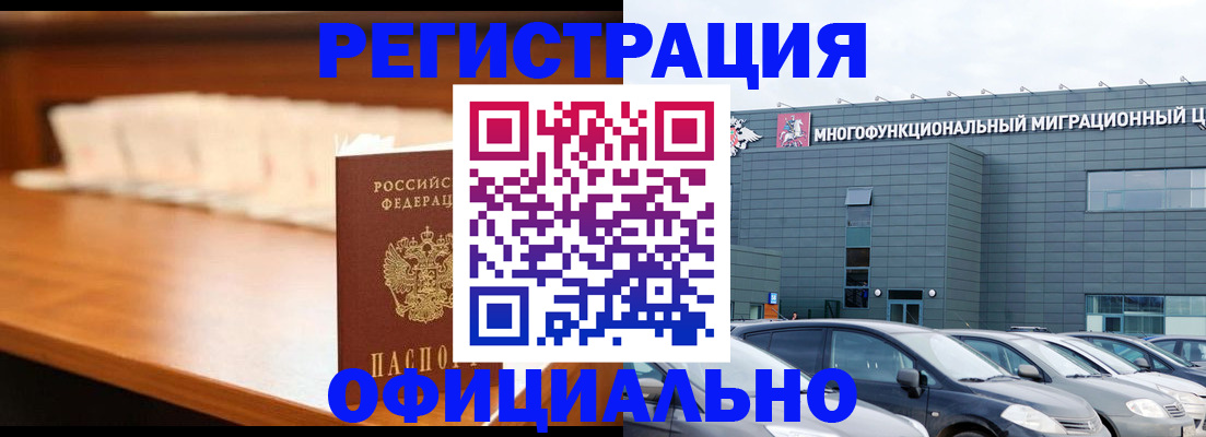 где прописаться в Ипатово