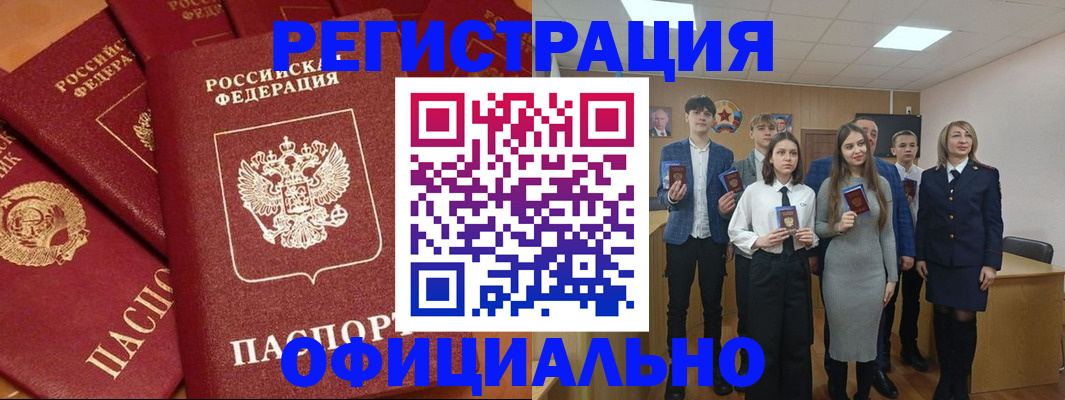 прописка гарантия в Ипатово