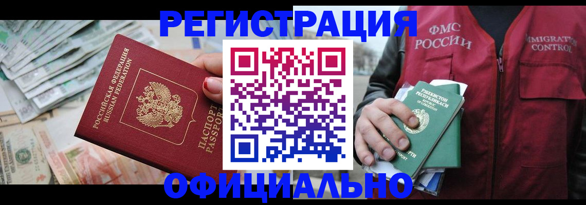 регистрация для дет. сада в Ипатово